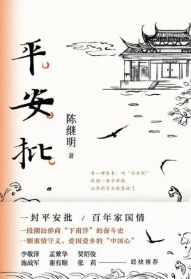 平安期货账号登陆密码输入错误次数太多，登陆不了怎么办，后来想起了登陆密码？平安期货网