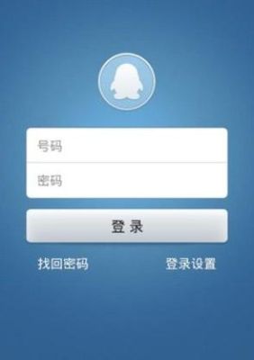 平安期货账号登陆密码输入错误次数太多，登陆不了怎么办，后来想起了登陆密码？平安期货网