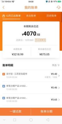 平安期货账号登陆密码输入错误次数太多，登陆不了怎么办，后来想起了登陆密码？平安期货网