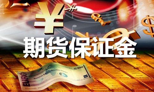 通过居间人开期货账户安全吗？水居间期货