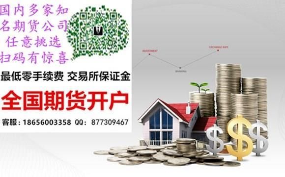 通过居间人开期货账户安全吗？水居间期货
