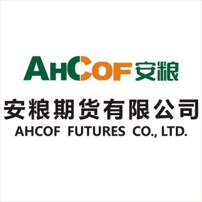 安粮期货网上交易收多少手续费？麻烦告诉我？安粮期货杭州