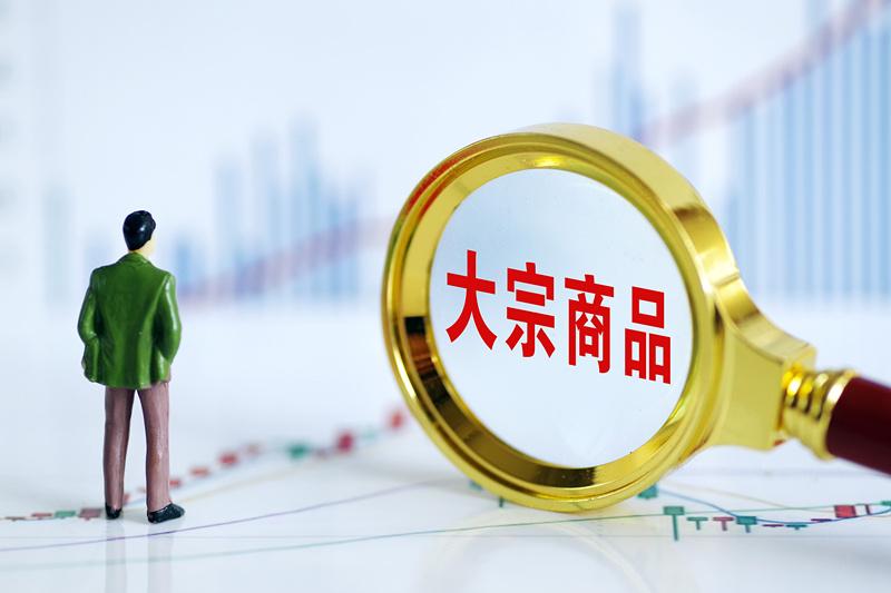 大宗商品进口是否有点等同于期货交易？大宗商品进口靠什么赚钱？期货交易大宗