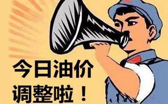 油价上涨能维持多长时间？电瓶车期货