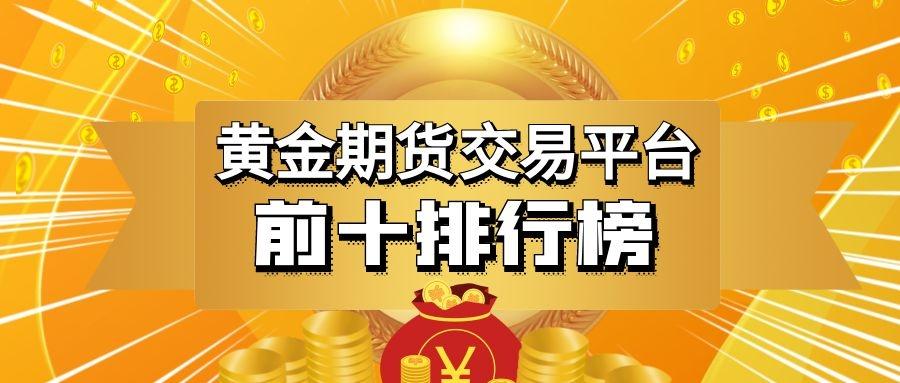 为什么说期货交易只有速成这一条路可以走？路是啥期货