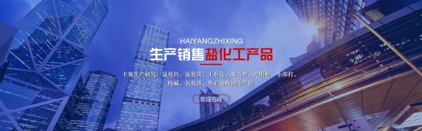 纯碱期货夜盘几点到几点？化工期货论坛