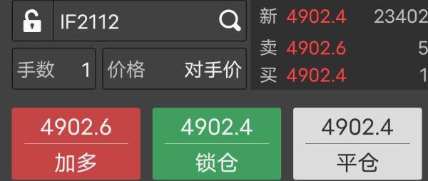 期货里锁仓加多平仓什么意思？期货过年锁仓