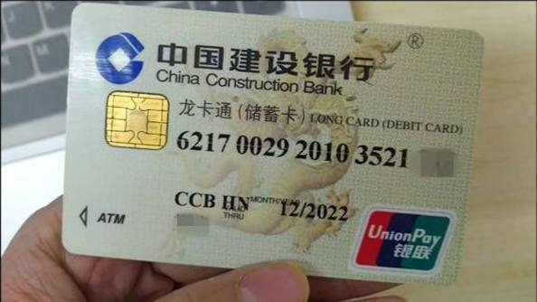 期货开户要什么银行卡？期货用什么卡