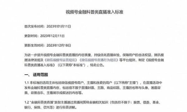 如何查询身份证有没有开过期货账户？查询期货交易账号