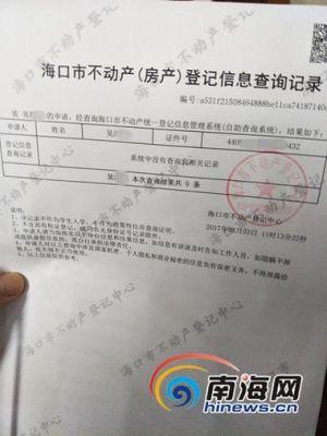 如何查询身份证有没有开过期货账户？查询期货交易账号