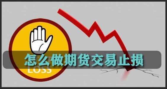 炒期货最笨最简单方法？期货机会的等待