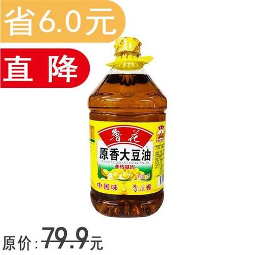 鲁花的油多少年历史？豆油2001期货