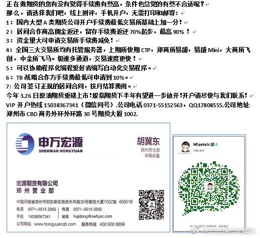 文华随身行使用说明？文华期货随身行收费