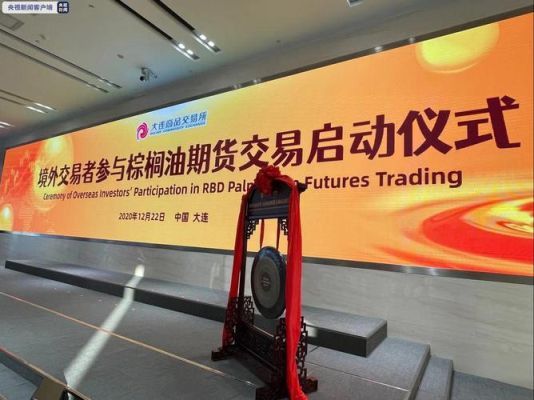 农产品期货交易员是做什么的？最新期货棕榈油