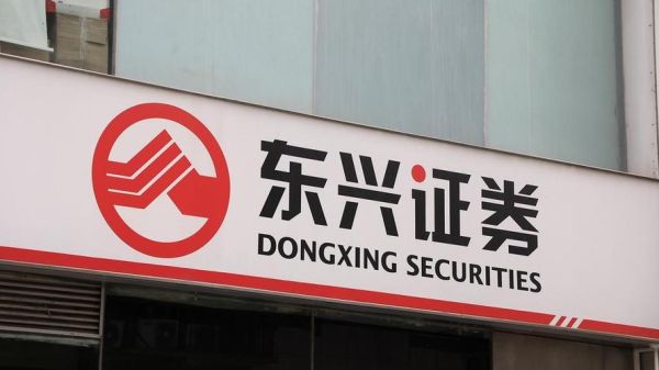 万富通可靠吗？深圳一家期货