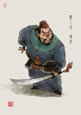 醋的四大名著是什么？白糖1909期货