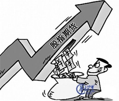 股票双绿灯什么意思？期货两头赚
