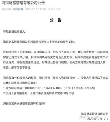 中植集团兑付有没有可能拿回本金？融创期货官网