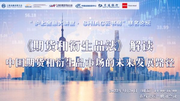 为什么期货是衍生金融工具？金融衍生品期货