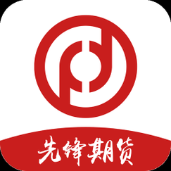 先锋期货是正规平台吗？期货监管一部