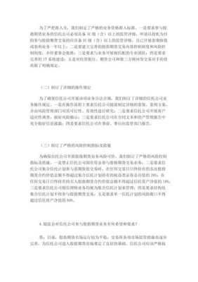 要去期货公司面试了，一般会问哪些方面的问题？期货投资会问什么