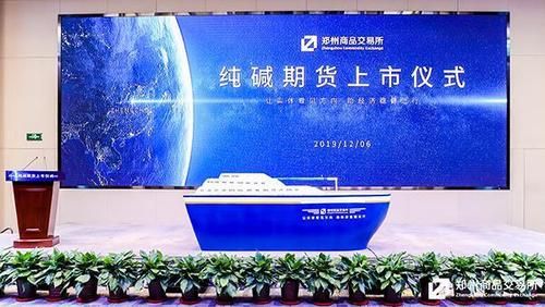 纯碱期货操作建议？猎鹰期货中金在线