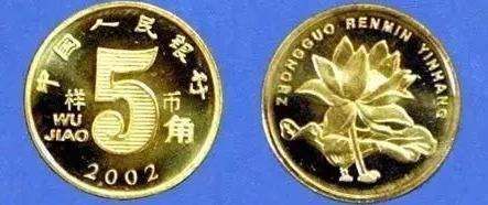 2011五角硬币是什么材质？镍2011期货行情
